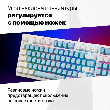 Клавиатура Defender HAWK GK-418 (45422) - фото 9