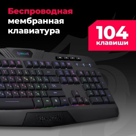 Клавиатура Defender HARPE 2.4G BLACK REDRAGON (78121) - фото 14
