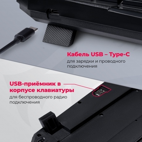 Клавиатура Defender HARPE 2.4G BLACK REDRAGON (78121) - фото 17