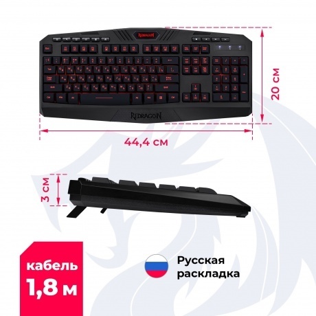 Клавиатура Defender HARPE 2.4G BLACK REDRAGON (78121) - фото 18
