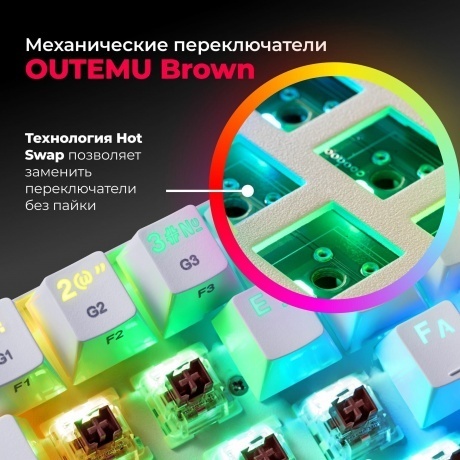 Клавиатура Defender DRACONIC WHITE (77810) - фото 22