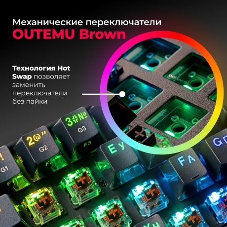 Клавиатура Defender DRACONIC (77696) - фото 21