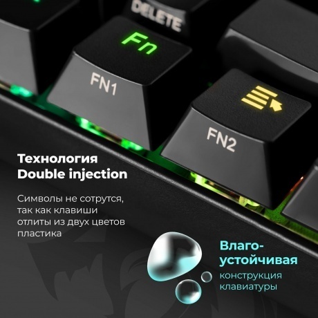 Клавиатура Defender DRACONIC (77696) - фото 23