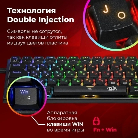 Клавиатура Defender DRACONIC (77696) - фото 27