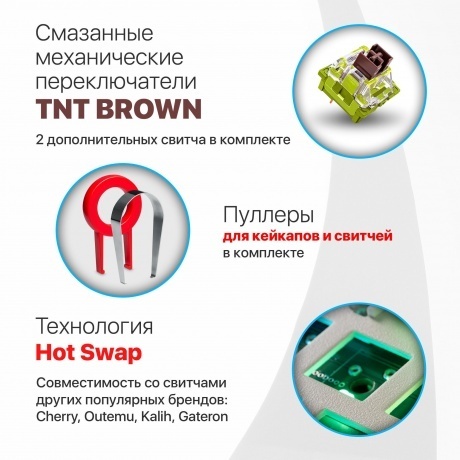 Клавиатура Defender DEIMOS GK-303 (45304) - фото 11