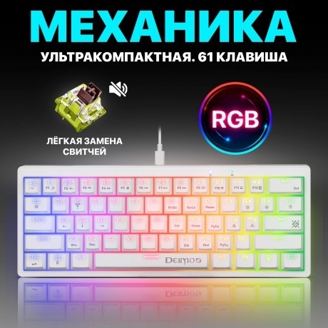 Клавиатура Defender DEIMOS GK-303 (45304) - фото 4