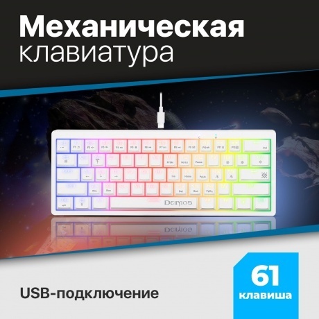 Клавиатура Defender DEIMOS GK-303 (45304) - фото 5
