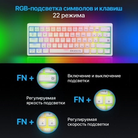 Клавиатура Defender DEIMOS GK-303 (45304) - фото 6