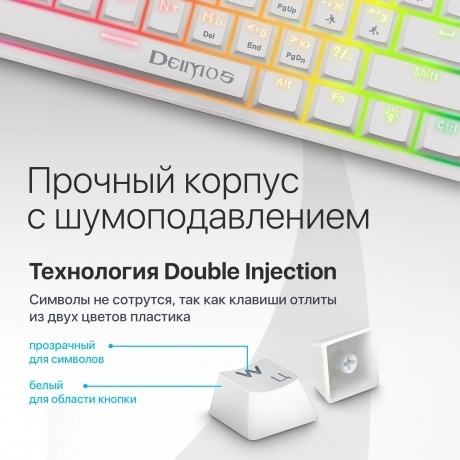 Клавиатура Defender DEIMOS GK-303 (45304) - фото 10