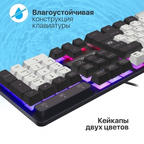 Клавиатура Defender DARK KNIGHT GK-077 WH/BL (45078) - фото 12