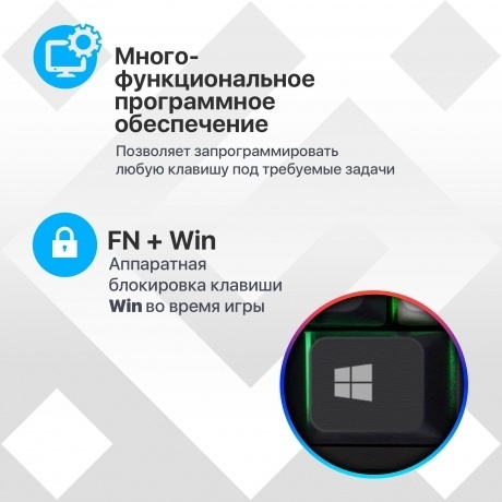 Клавиатура Defender DARK KNIGHT GK-077 WH/BL (45078) - фото 9