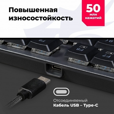 Клавиатура Defender APAS RGB REDRAGON (78118) - фото 25