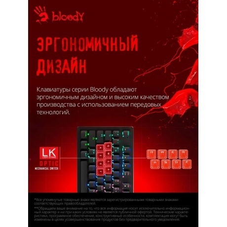 Клавиатура A4Tech Bloody B820R (Red Switch) Black - фото 30
