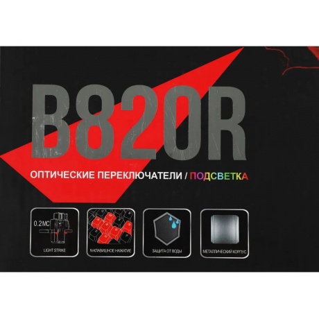 Клавиатура A4Tech Bloody B820R (Red Switch) Black - фото 15