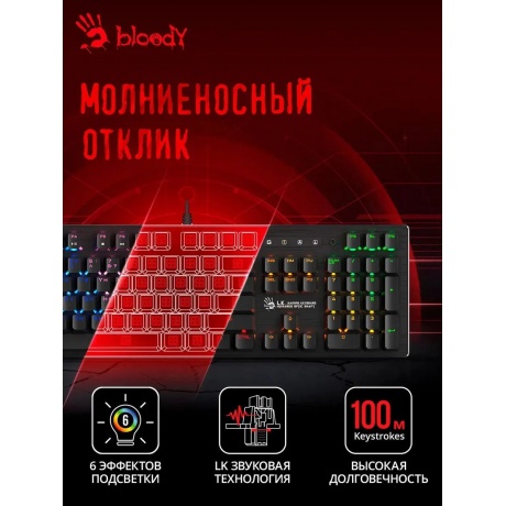 Клавиатура A4Tech Bloody B820R (Red Switch) Black - фото 25