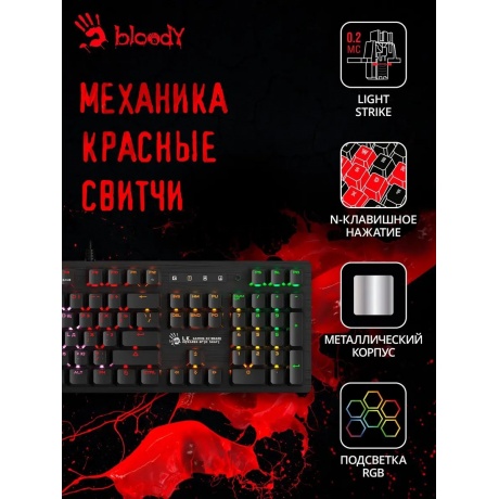 Клавиатура A4Tech Bloody B820R (Red Switch) Black - фото 27