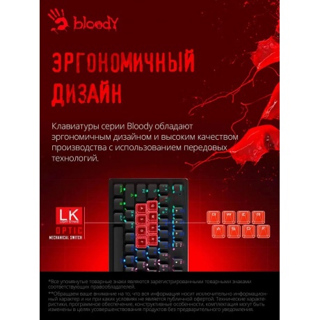 Клавиатура A4Tech Bloody B820R (Red Switch) Black - фото 30