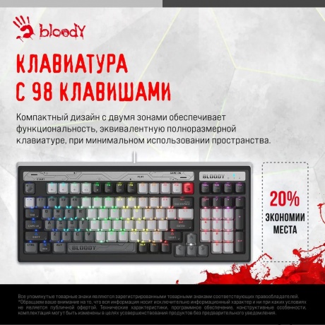 Клавиатура A4Tech Bloody B950 Grey-Black - фото 22