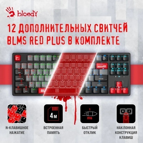 Клавиатура A4Tech Bloody S87 Energy Black-Red - фото 16