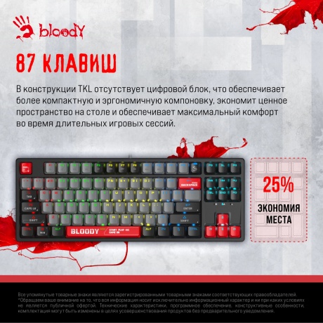 Клавиатура A4Tech Bloody S87 Energy Black-Red - фото 27