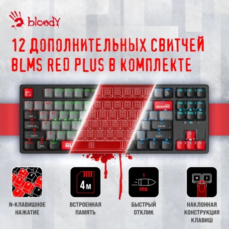 Клавиатура A4Tech Bloody S87 Energy Black-Red - фото 16