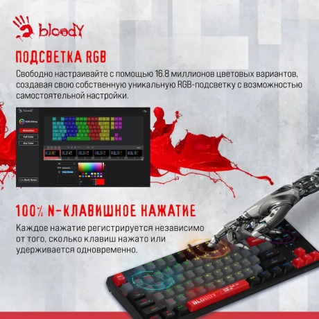 Клавиатура A4Tech Bloody S87 Energy Black-Red - фото 20