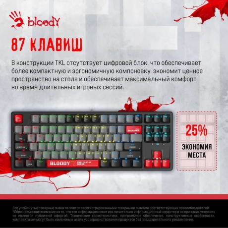 Клавиатура A4Tech Bloody S87 Energy Black-Red - фото 25
