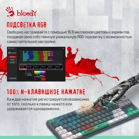Клавиатура A4Tech Bloody S87 Energy Grey-Green - фото 20