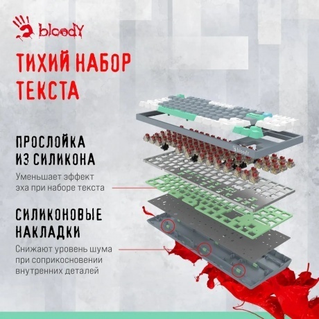 Клавиатура A4Tech Bloody S87 Energy Grey-Green - фото 21