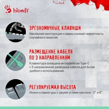 Клавиатура A4Tech Bloody S87 Energy Grey-Green - фото 26