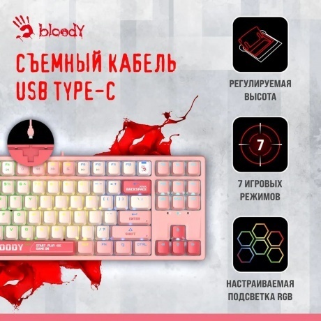 Клавиатура A4Tech Bloody S87 Energy Pink - фото 26