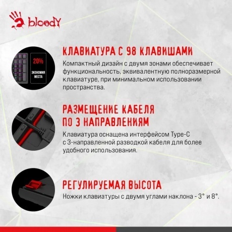Клавиатура A4Tech Bloody S98 Sports Red - фото 11