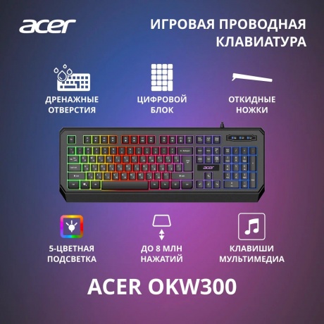Клавиатура Acer OKW300 ZL.KBDCC.019 - фото 4