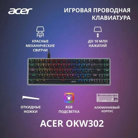 Клавиатура Acer OKW302 Silver ZL.KBDCC.01C - фото 14