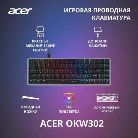 Клавиатура Acer OKW302 Silver ZL.KBDCC.01C - фото 15
