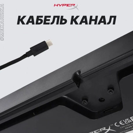 Клавиатура HyperX Alloy Mars 2 519T7AA - фото 11