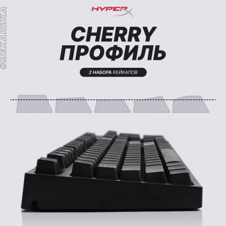 Клавиатура HyperX Alloy Mars 2 519T7AA - фото 12