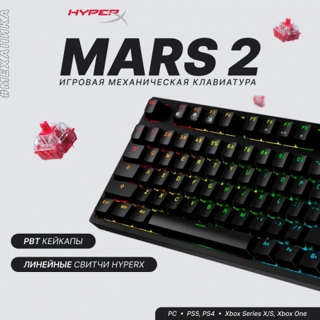 Клавиатура HyperX Alloy Mars 2 519T7AA - фото 7