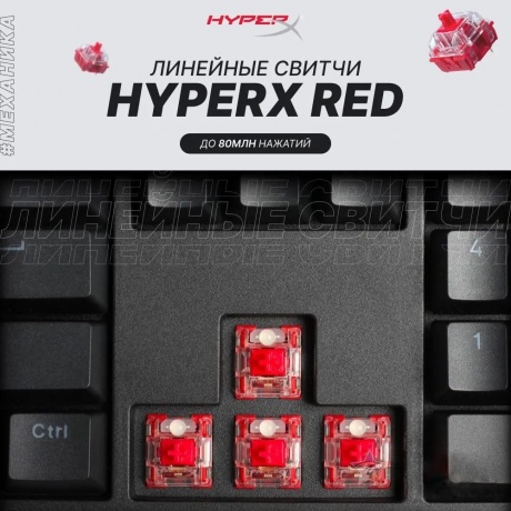 Клавиатура HyperX Alloy Mars 2 519T7AA - фото 8