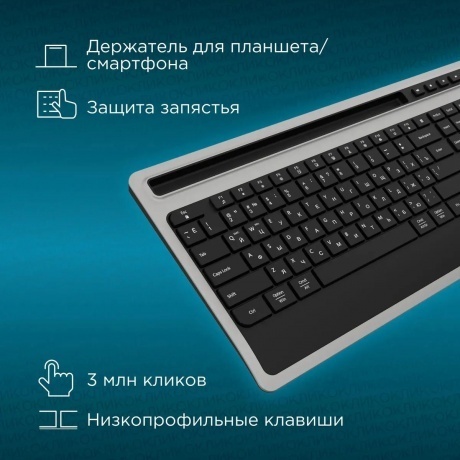 Клавиатура Oklick 860S Grey-Black 1809323 - фото 18