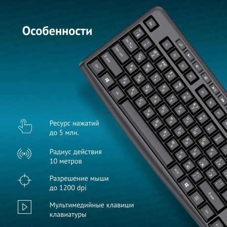 Клавиатура Oklick K225W Black 1875232 - фото 16