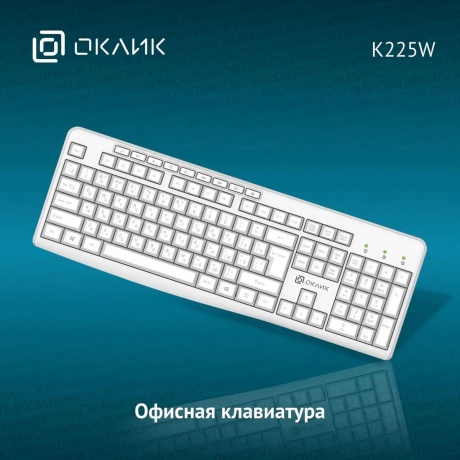 Клавиатура Oklick K225W White 1875235 - фото 14