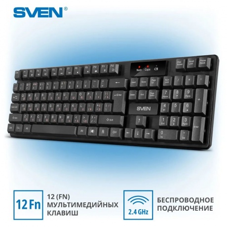 Клавиатура Sven KB-C2300W SV-021474 - фото 7