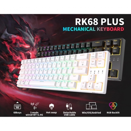 Клавиатура Royal Kludge RK68 Plus White (USB, RGB, Red switch) - фото 4