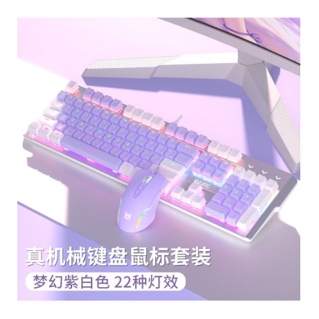 Набор клавиатура + мышь Onikuma Basic цвет Зимний месяц - фото 5