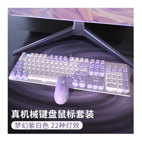 Набор клавиатура + мышь Onikuma Basic цвет Зимний месяц - фото 6