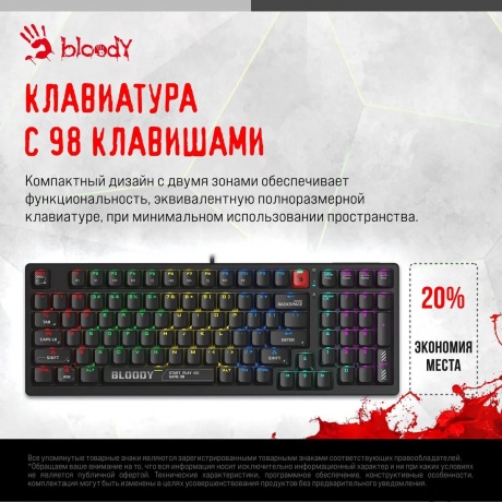 Клавиатура A4Tech Bloody S98 Black USB - фото 9