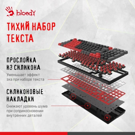 Клавиатура A4Tech Bloody S98 Red USB - фото 3
