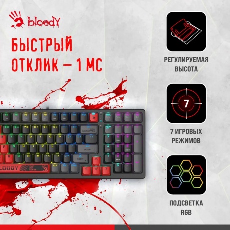 Клавиатура A4Tech Bloody S98 Red USB - фото 4