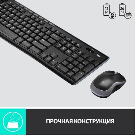 Набор клавиатура+мышь Logitech MK270 Black - фото 4